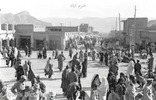 خرم اباد
